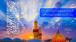  لَهُ مَا فِي السَّمَاوَاتِ وَمَا فِي الْأَرْضِ ...